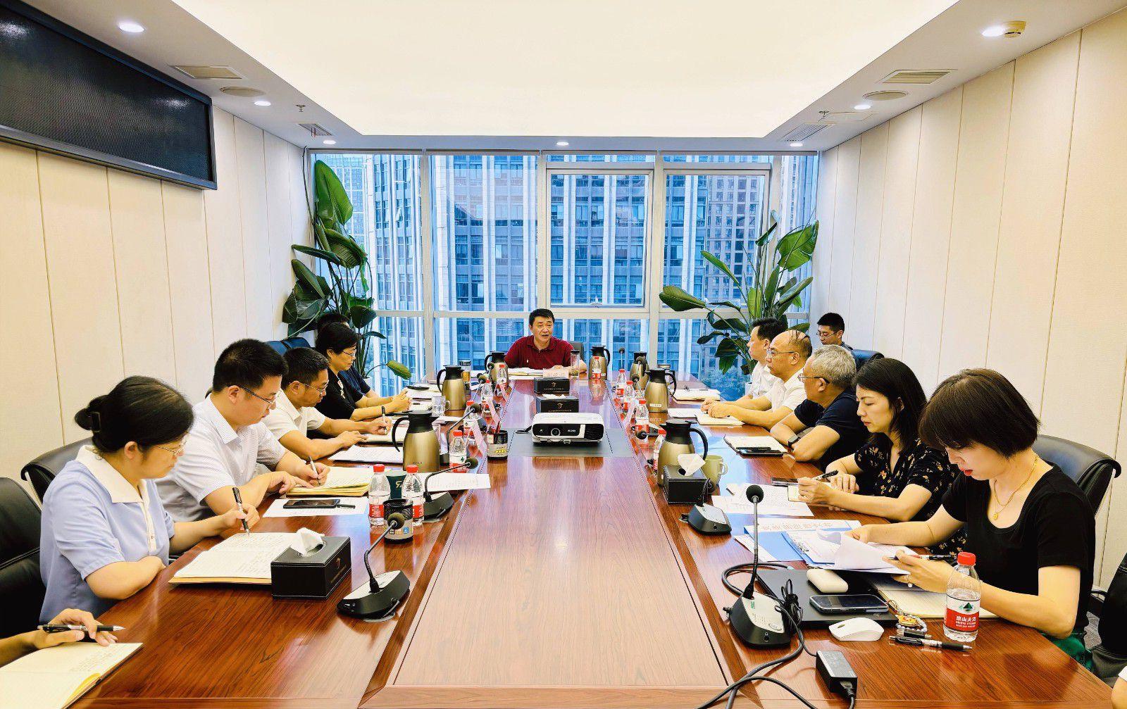 省国投<a href='http://43ts.bjzhtst.com'>十大赌网app下载</a>召开党委（扩大）会议专题学习党的二十届三中全会精神